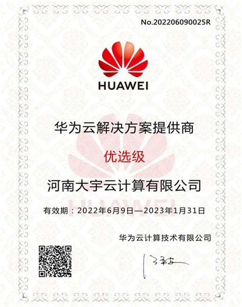 游戏代理加盟微信 玩转网络游戏与技术服务的商机解析