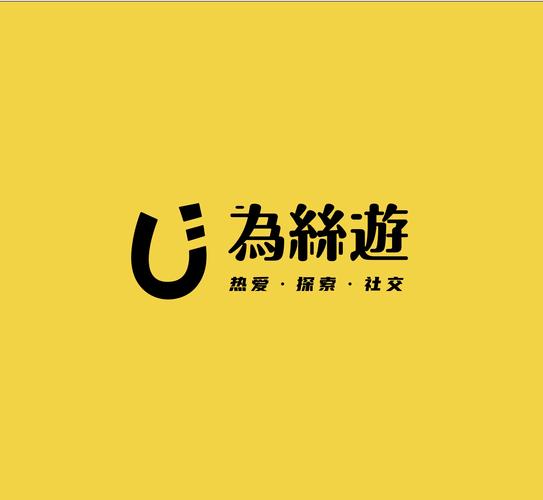 深圳市为丝游旅游科技 以技术重塑旅游体验的先行者